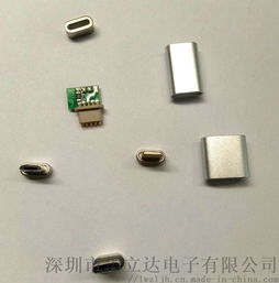磁性插頭三件套 連接器與數(shù)據(jù)線接頭選購指南及廠家價格分析